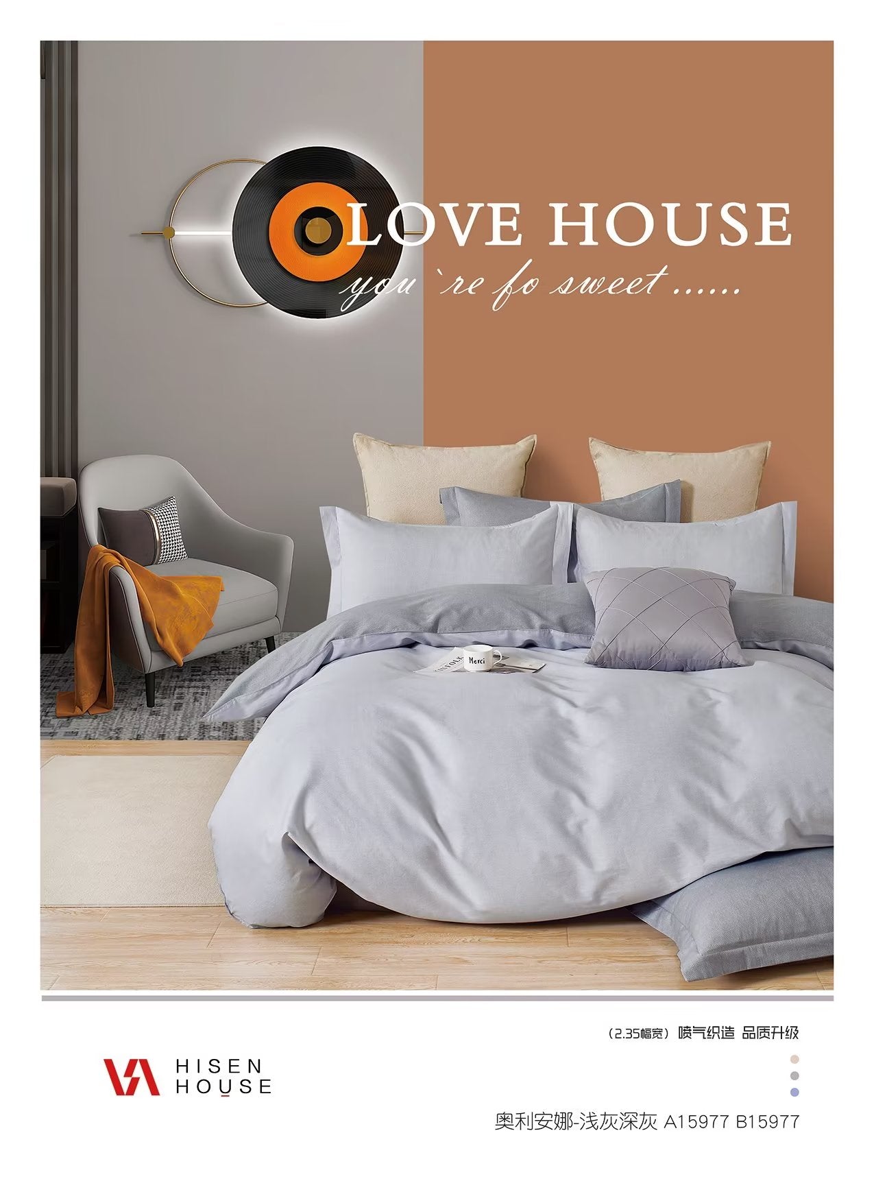 PLAIN COLOUR BEDDING SET