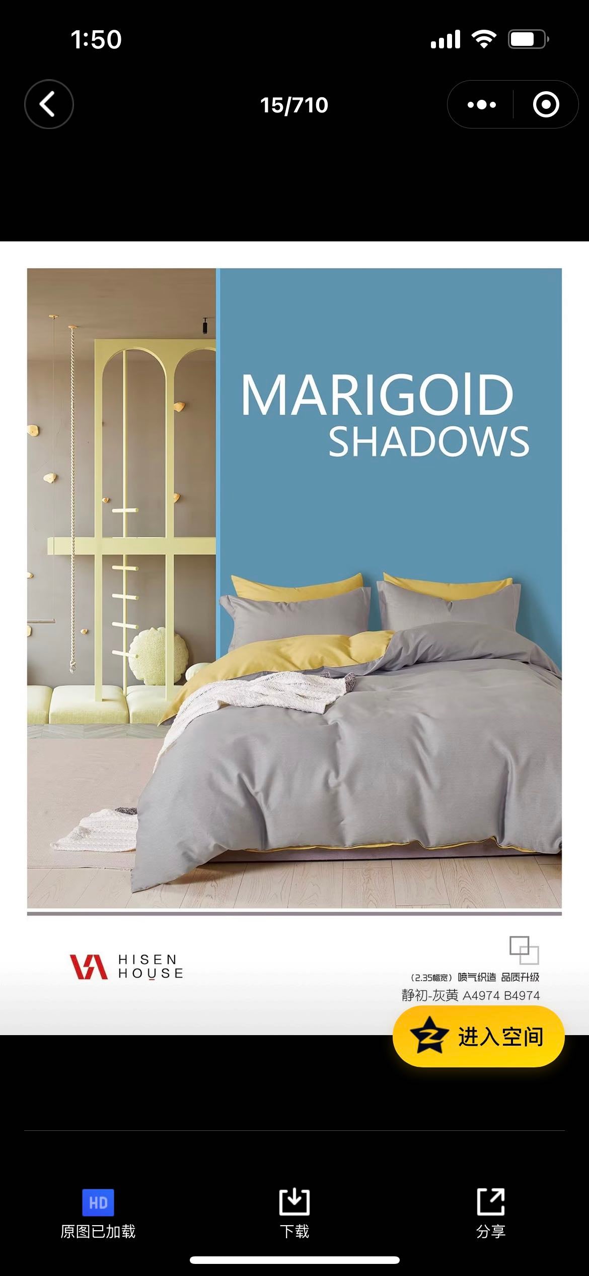PLAIN COLOUR BEDDING SET