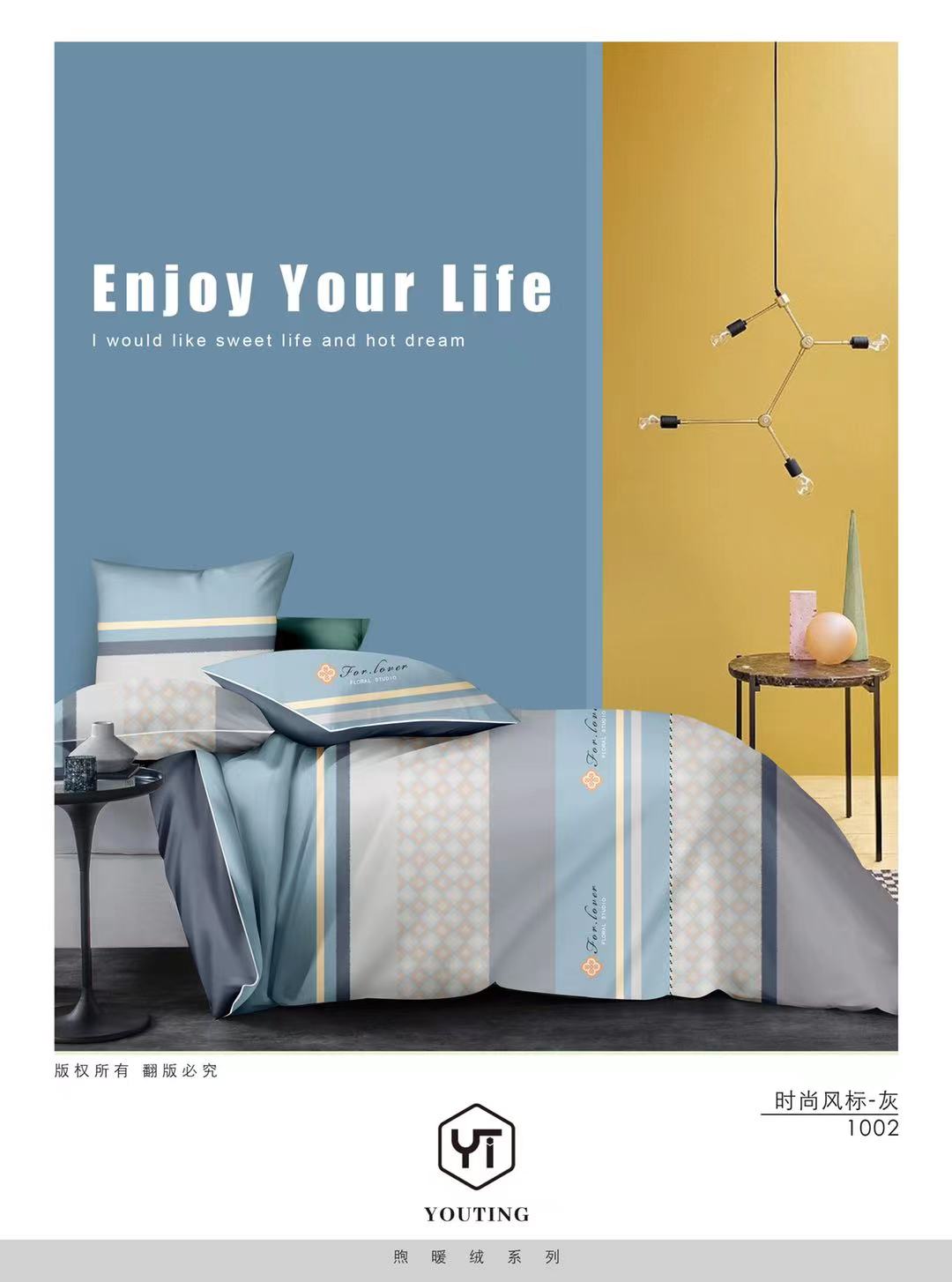 Stripe BEDDING SET