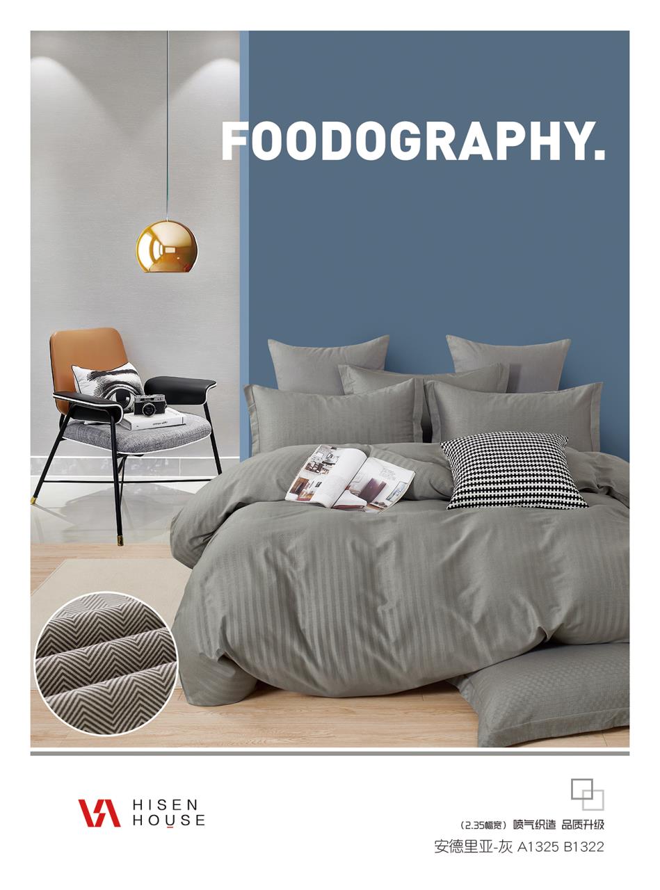 PLAIN COLOUR BEDDING SET