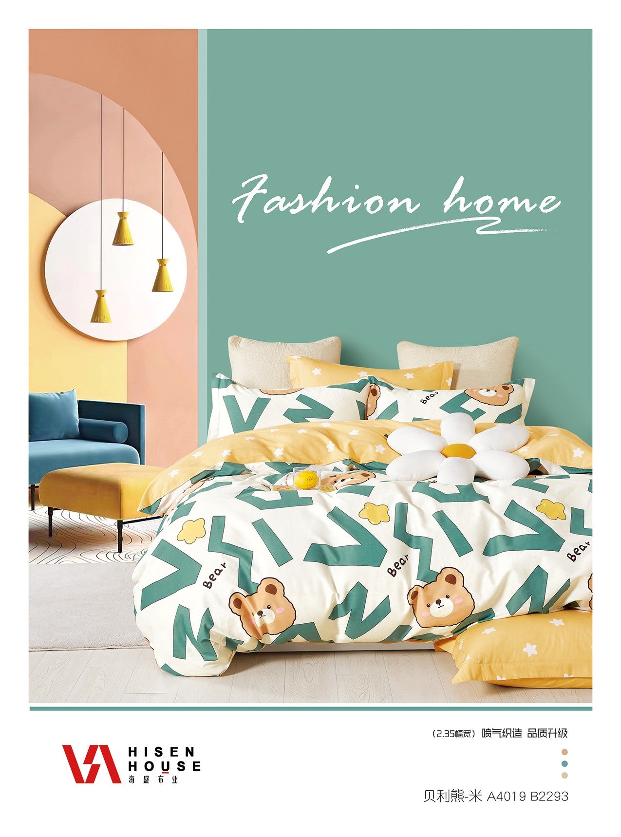 Bear BEDDING SET