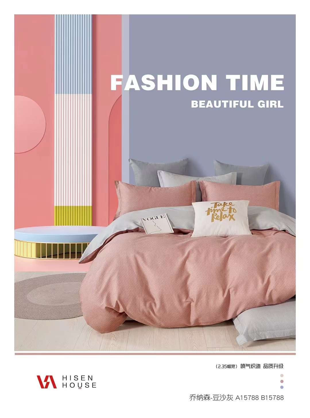PLAIN COLOUR BEDDING SET