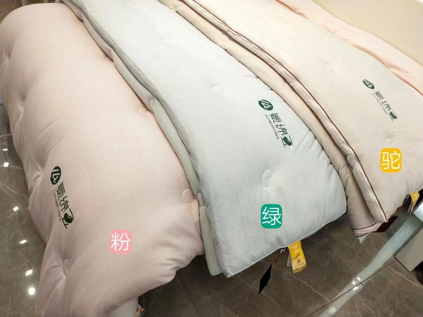 SOYBEAN FIBRE Duvet