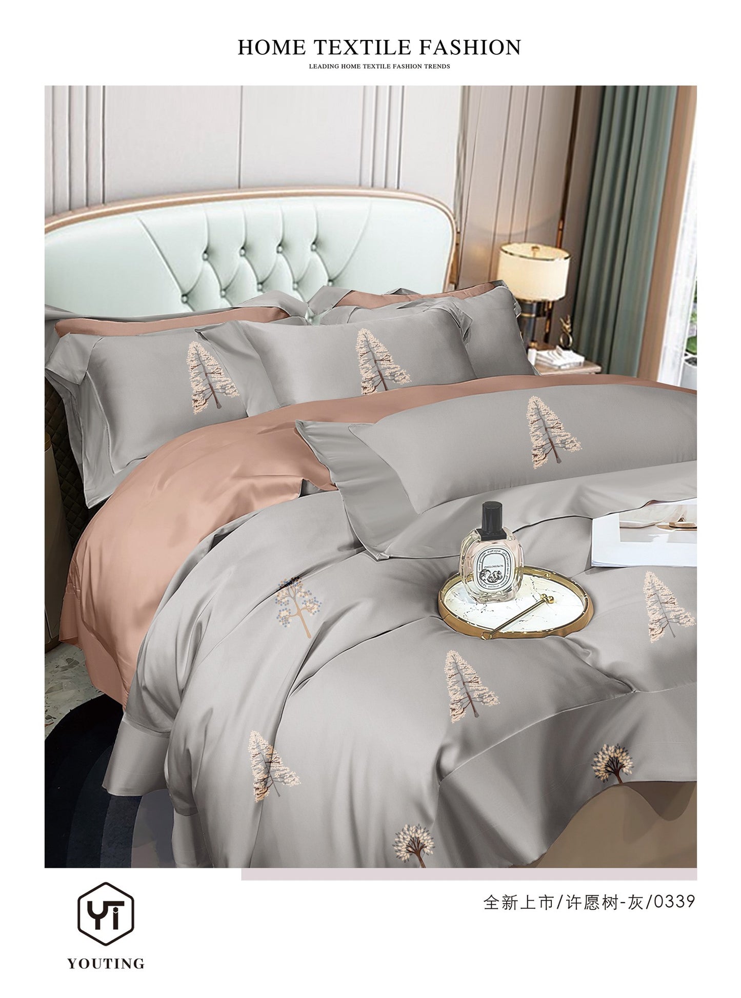 Christmas Tree BEDDING SET
