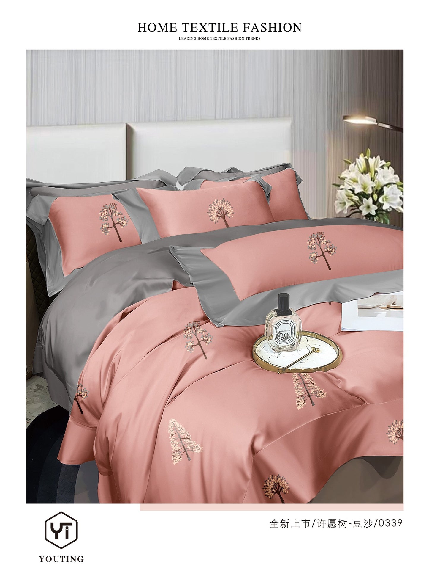 Christmas Tree BEDDING SET